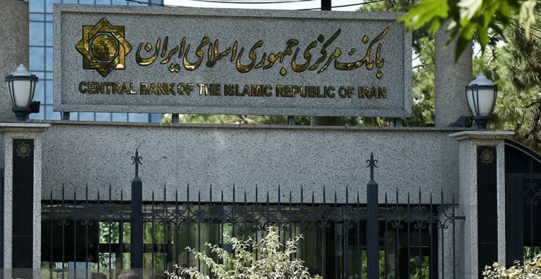 بانک+مرکزی