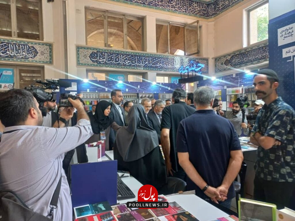 نمایشگاه بین‌المللی کتاب
