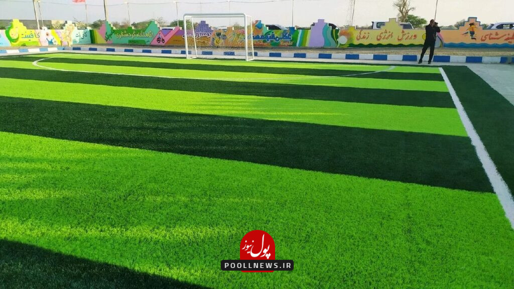 چمن مصنوعی
