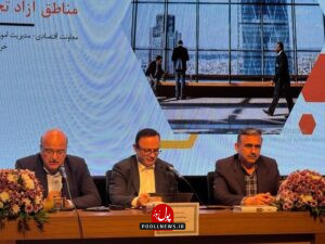 اقتصادی