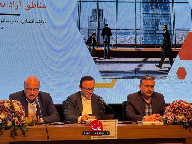 اقتصادی