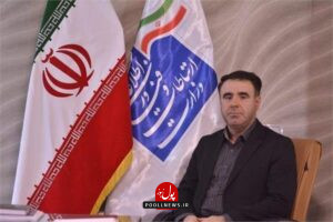 مدیرکل ارتباطات و فناوری اطلاعات لرستان