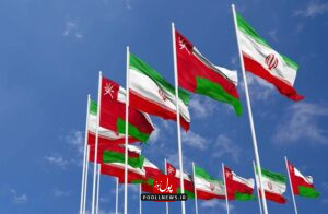 همکاری ایران و عمان