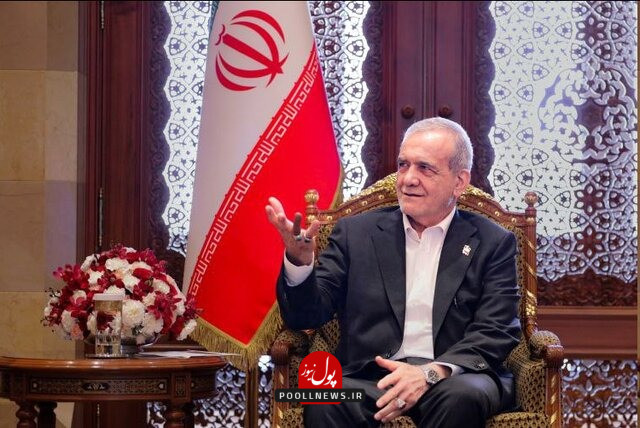 پزشکیان