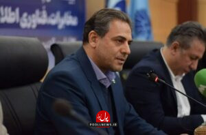 مدیرعامل شرکت مخابرات ایران