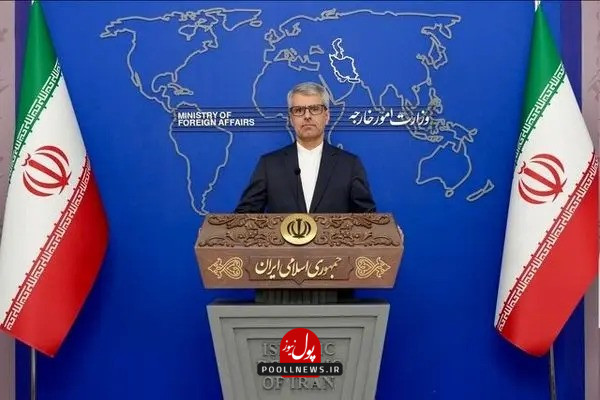 وزارت خارجه