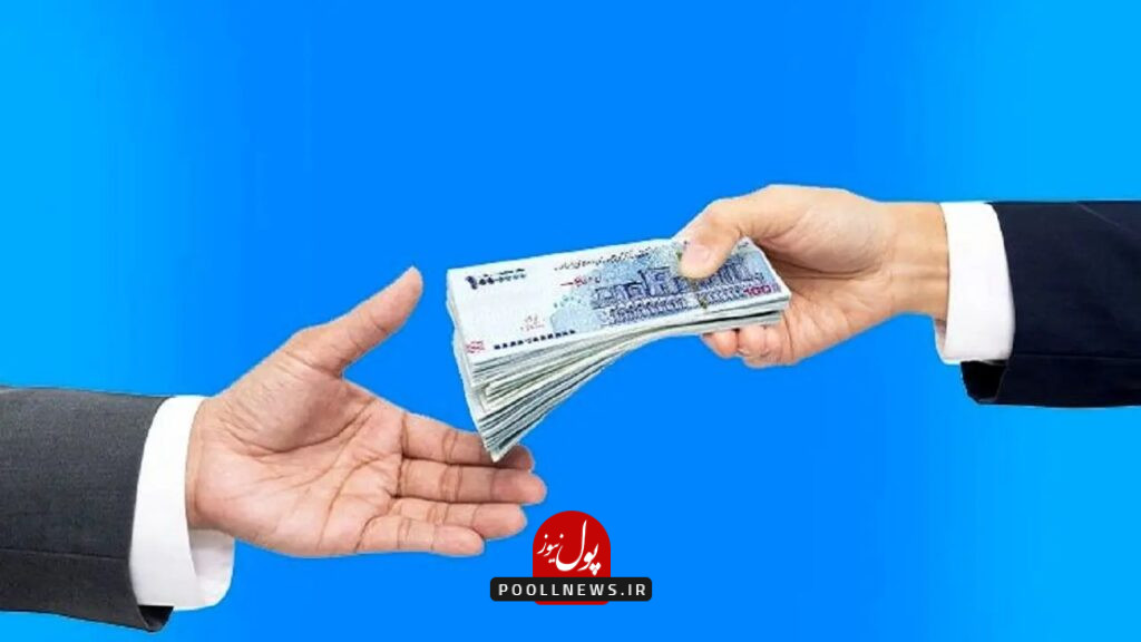 کلاهبرداری