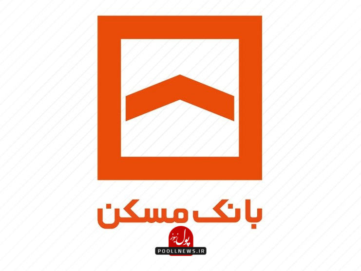 بانک مسکن
