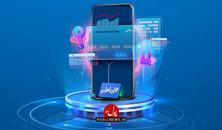 همراه اول