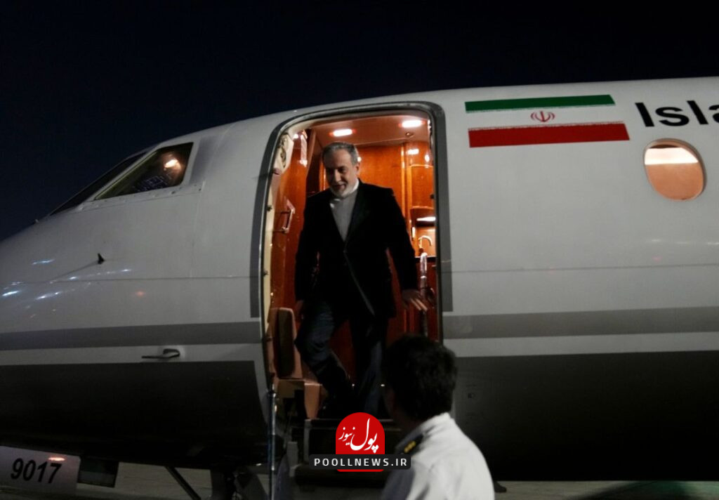 وزارت امور خارجه