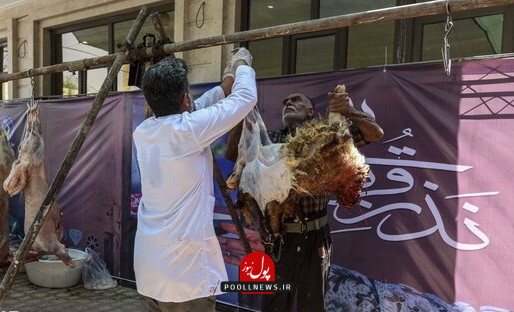 نذورات عید قربان