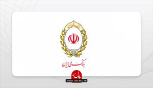 بانک ملی ایران