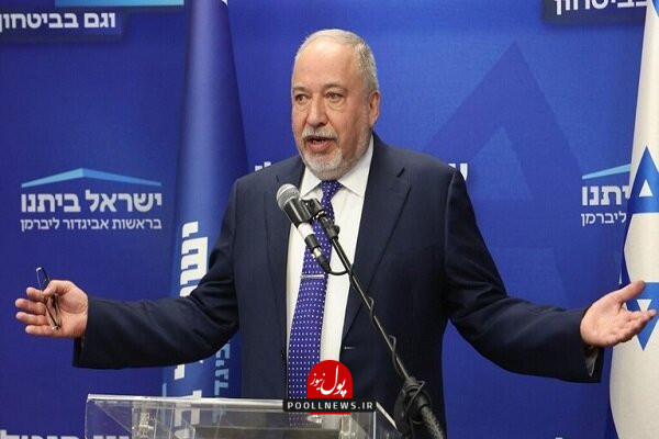 رئیس حزب اسرائیل
