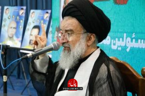 آیت الله سید احمد خاتمی