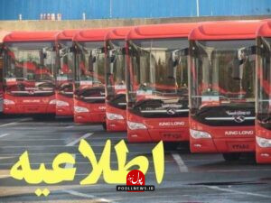 اتوبوسرانی شهرداری تهران