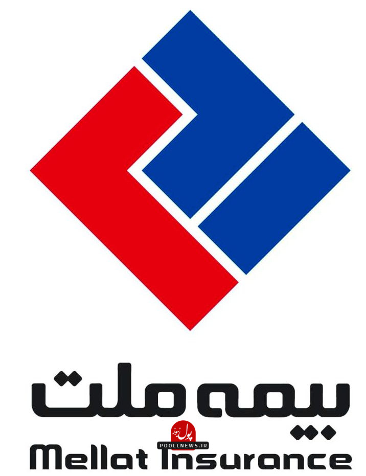 بیمه ملت اصلی