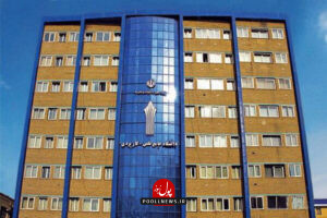 دانشگاه جامع علمی کاربردی