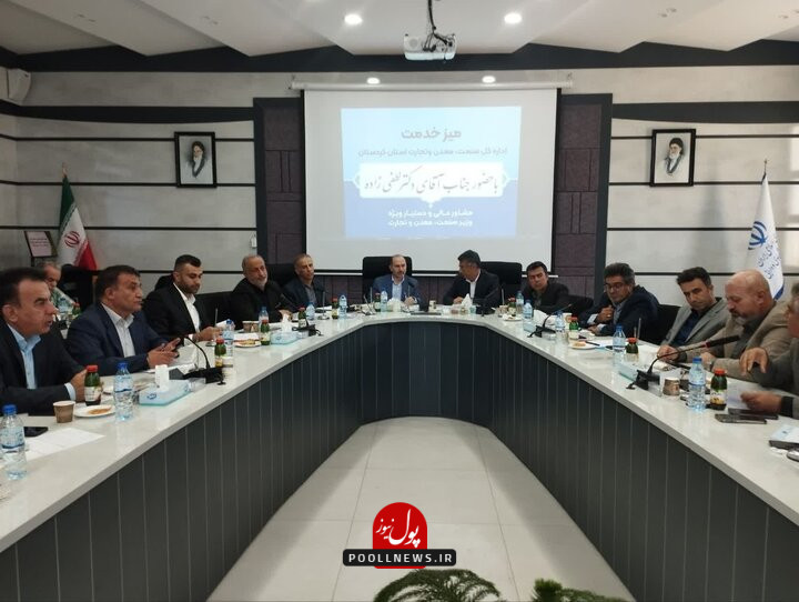 تولید و صادرات