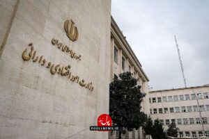 وزارت اقتصاد و دارایی