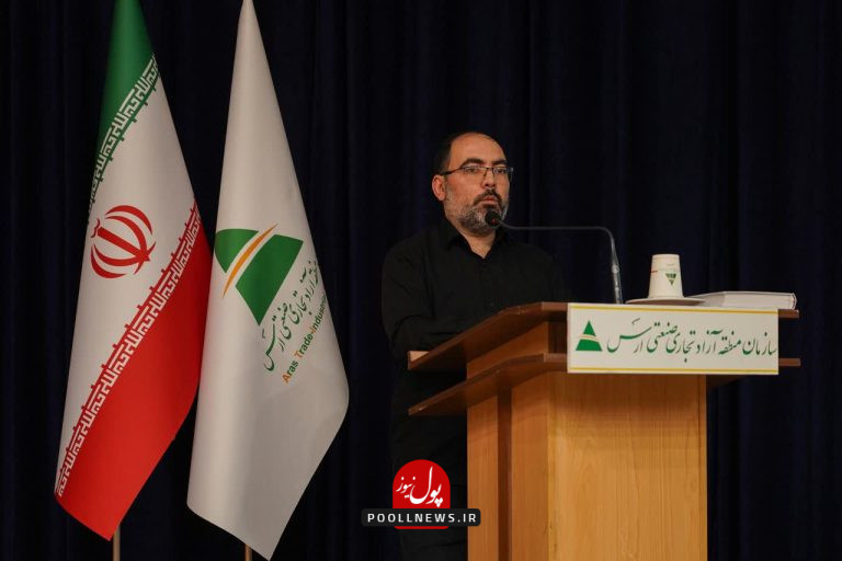 ارس - کارگاه آموزشی