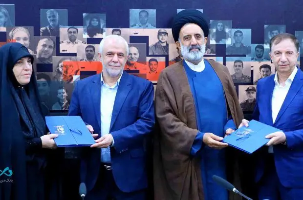 بانک دی- تفاهمنامه