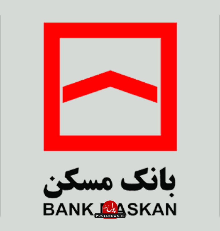 بانک-مسکن-2404831177