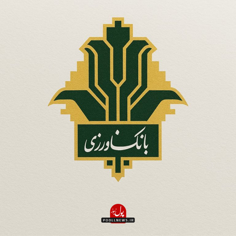 بانک کشاورز 3