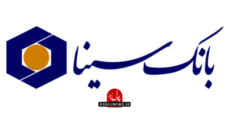 بانکسینا