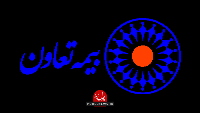 بیمه تعاون