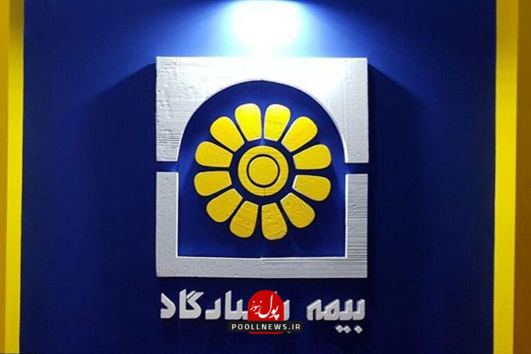 بیمه-عمر-پاسارگاد-نمایندگی-روحی-2