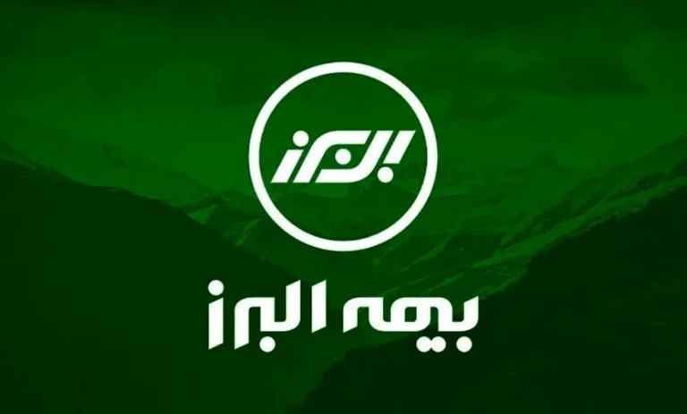بیمه+البرز-1
