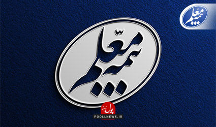 بیمه+معلم