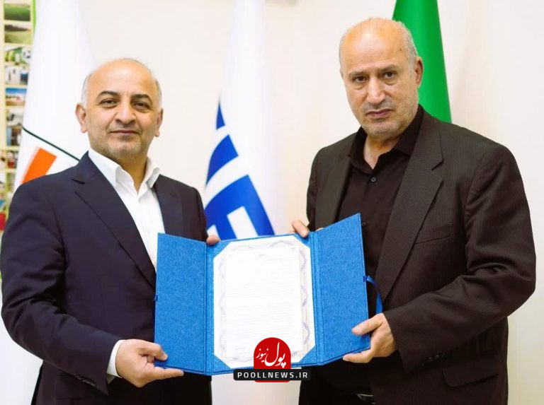 تفاهمنامه بیمه دی و فدراسیون فوتبال