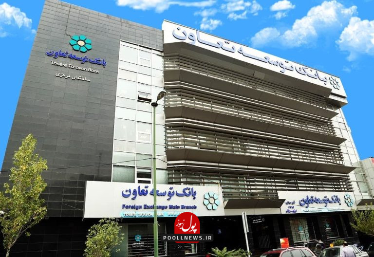 توسعه تعاون1