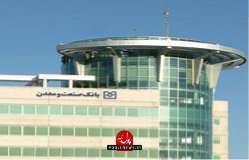 ساختمان