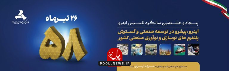 سالگرد