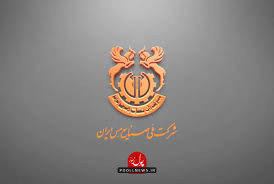 صنایع مس