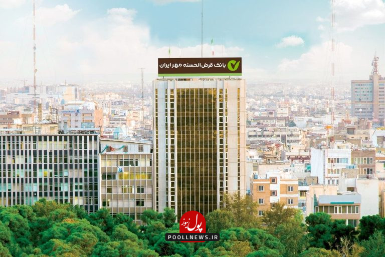 قرص الحسنه مهر ایران