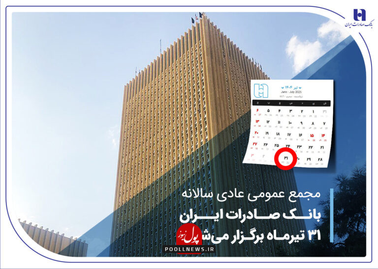 مجمع