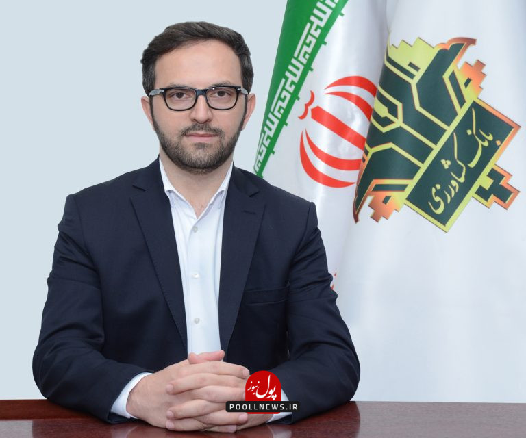 مدیرعامل بانک کشاورزی