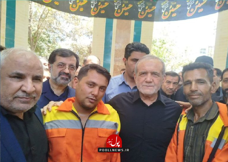 پزشکیان