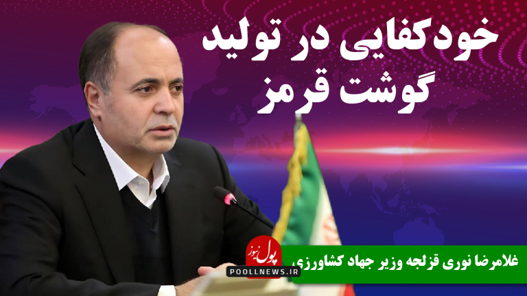 کاور شماره 1 خبر