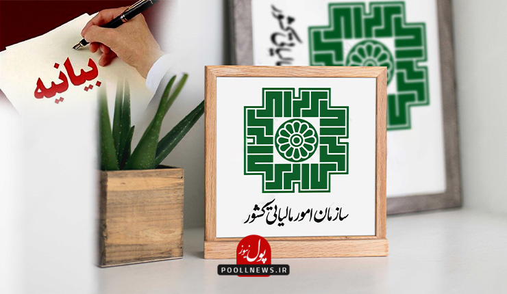 کاور شماره 2 خبر