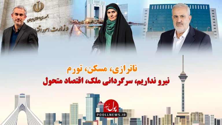 کاور شماره 6 خبر