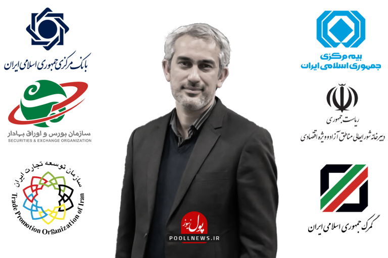 کاور شماره 8+خبر
