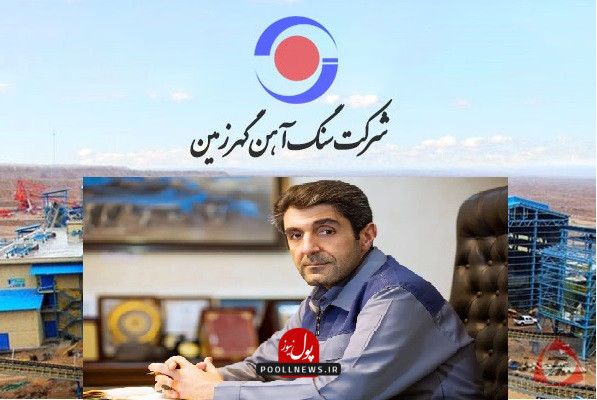 goharzamin-9 (1)