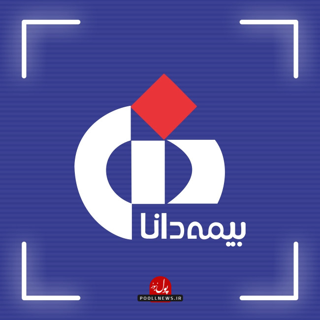 shakhes-dana
