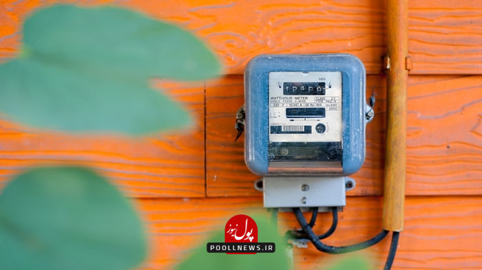 training-installation-electricity-meter