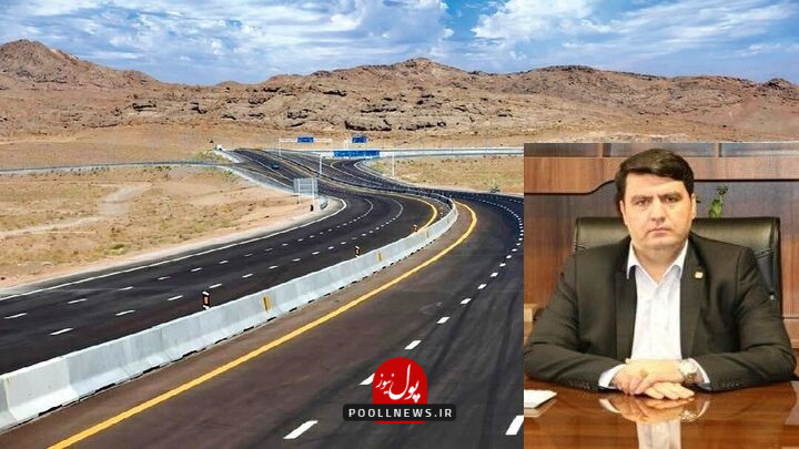 آزاد راه قزوین- تنکابن