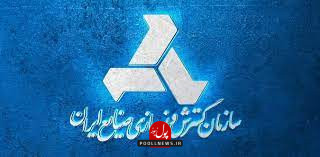 ایدرو